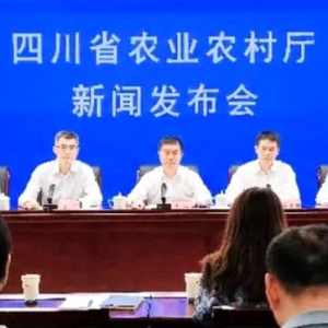第十届四川农博会将于9月20日至23日在成都举办