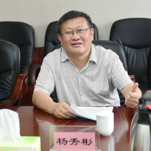 杨秀彬：以美丽渔村建设为抓手振兴“川鱼”
