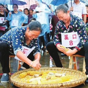彭清华寄语首届“中国农民丰收节·四川省庆丰收活动”