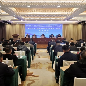 榜样力量照亮前进方向 40个全省“推动乡村振兴先进典型”代表获颁奖