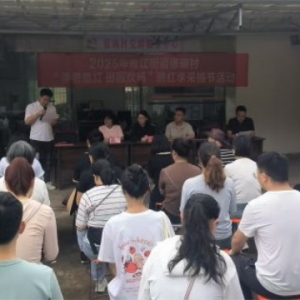 雅安市雨城区张碗村：脆红李采摘节助力乡村振兴