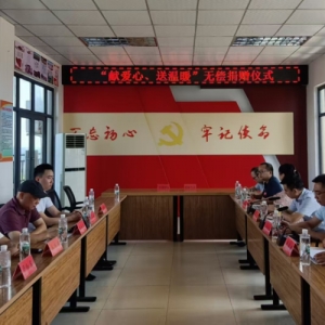 四川省乡村振兴促进会“万企兴万村”系列活动——“献爱心、送温暖”物资赠送活动在自贡启动